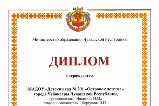 Победа в республиканском этапе XI Всероссийского конкурса «Лучшая инклюзивная школа России - 2024»!