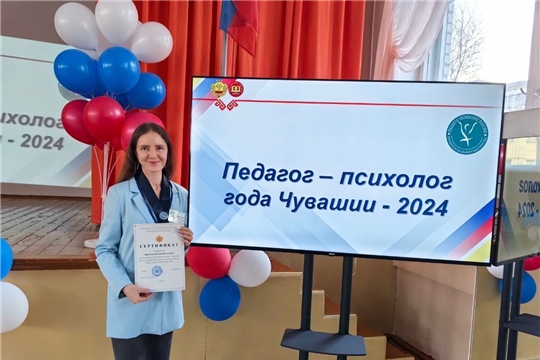 Наши педагоги участвуют в профессиональных конкурсах