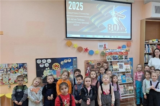 Визит в библиотеку