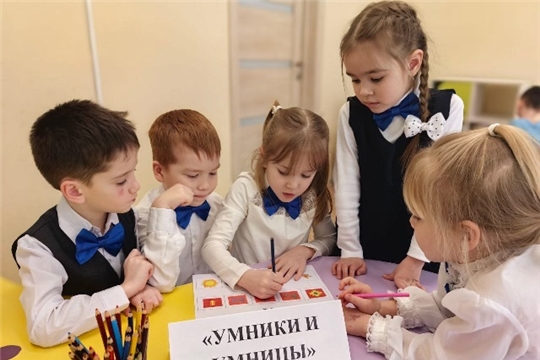 Маленькие академики