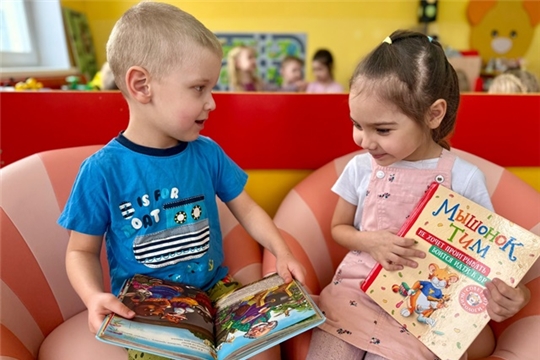 Международный день дарения книг