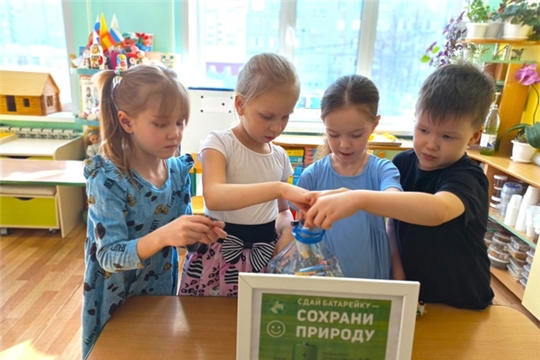 День батарейки