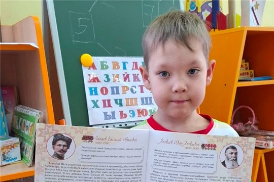 Василий Иванович Чапаев- наш земляк