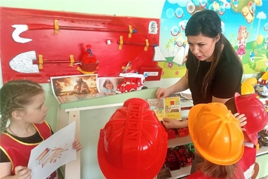 Пожарная безопасность
