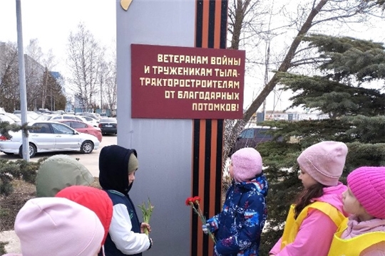 Патриотический марафон