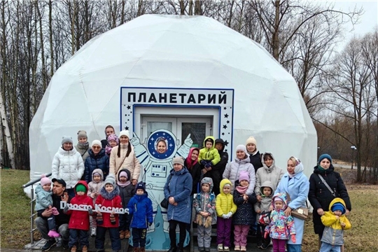 Экскурсия в планетарий