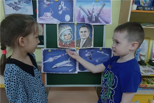 Знакомство с героями космоса 