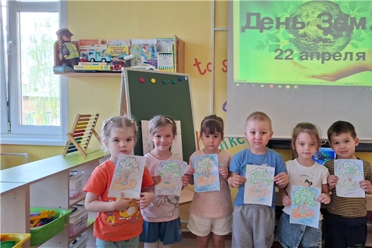 День Земли