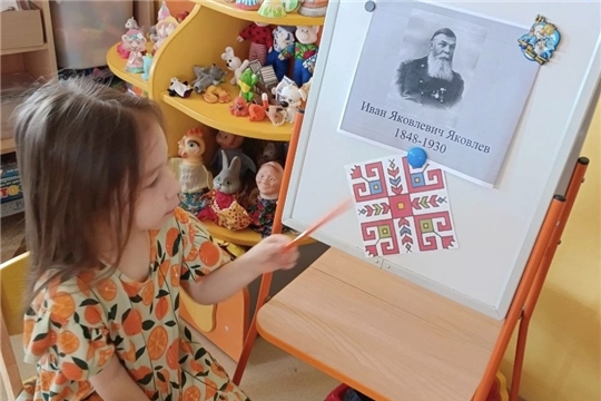 День Чувашского языка
