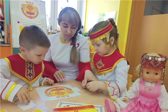 День государственных символов