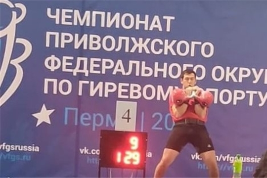 Две золотые медали на чемпионате ПФО по гиревому спорту