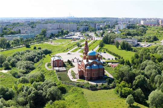 Поздравляем вас с Днем города Новочебоксарска!