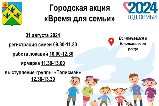 В роще пройдет фестиваль "Папа-Фест 2024"