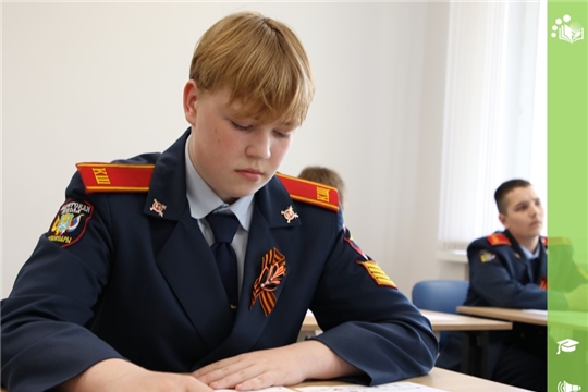 Диктант Победы объединил юных патриотов Чувашии