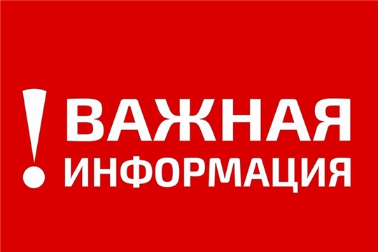 Переносы игр Чемпионата Чувашии