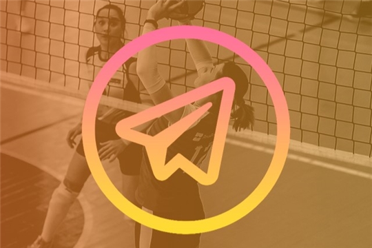Запускаем Telegram-канал!
