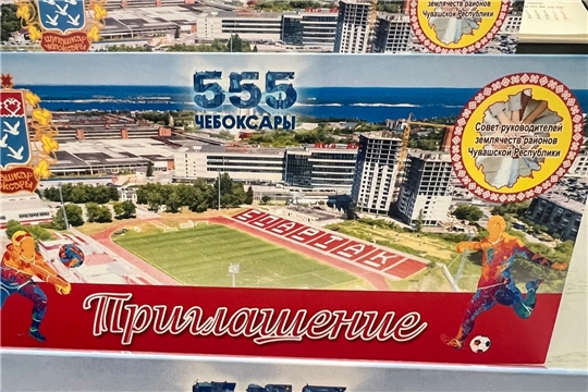 Приглашаем жителей республики и гостей на 21-й ежегодный турнир «Кубок Дружбы»!