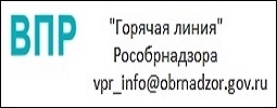 ВПР