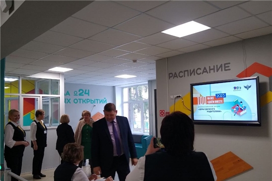 24 марта 2023 года в Чувашии прошла Всероссийская акция «Сдаем вместе. День сдачи ЕГЭ родителями