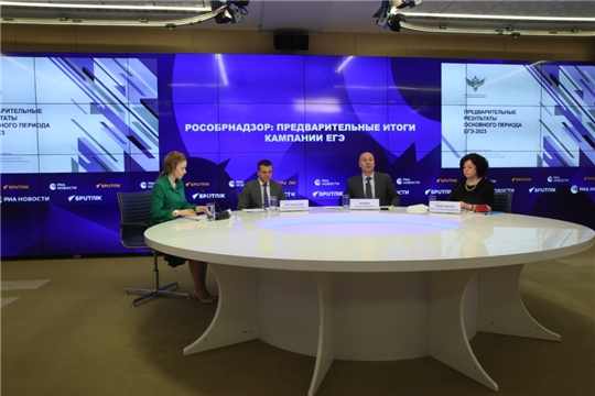 Рособрнадзор подвел предварительные итоги экзаменационной кампании ЕГЭ-2023