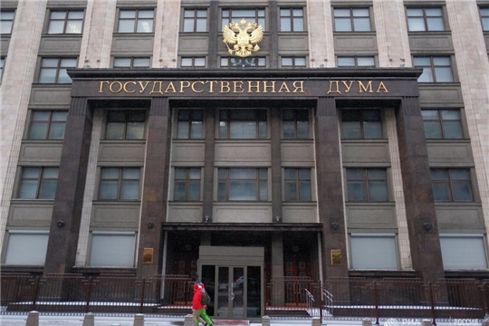 Госдума одобрила во втором и третьем чтениях федеральный закон о создании Федеральной информационной системы оценки качества образования
