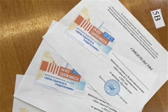 Выпускники сдают первый экзамен