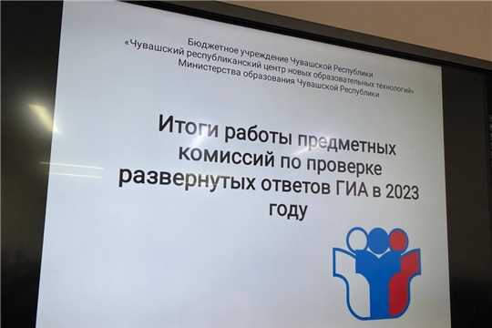 В Чувашской Республике началась активная подготовка к ГИА-2024