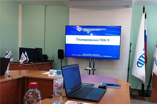 Повышение квалификации в ФГБУ "ФЦТ" (г.Москва)