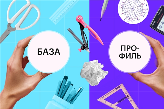 Участники досрочного этапа ЕГЭ-2024 написали экзамен по математике 