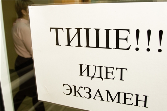 По всей России проходят экзамены досрочного этапа: ЕГЭ по истории и химии