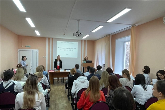 Обучающие семинары для членов ГЭК Чувашской Республики