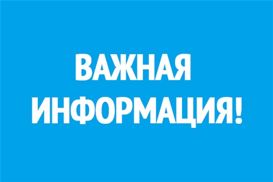 Информация для выпускников прошлых лет и студентов СПО, подавших заявление на сдачу ЕГЭ в 2024 году