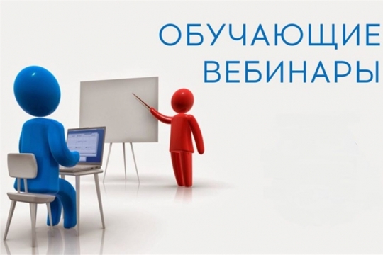 Совещание с работниками ППЭ по вопросам проведения высотехнологичных экзаменов ЕГЭ и ОГЭ в 2024 году в Чувашской Республике