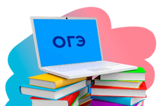 Выпускники 9-х классов сдают ОГЭ по географии, истории, физике и химии