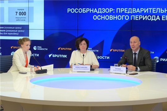 Рособрнадзор: "Подведены предварительные итоги экзаменационной кампании ЕГЭ 2024 года"
