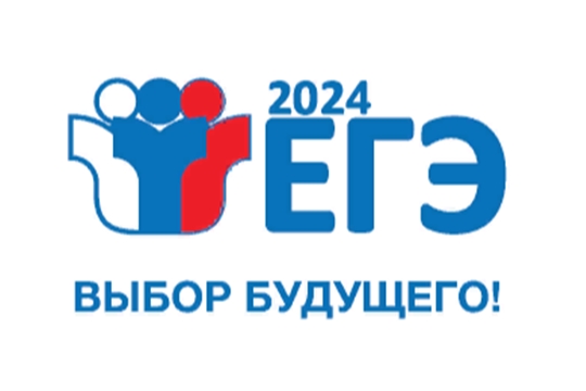 Итоги основного периода ЕГЭ