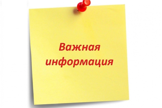 Напоминаем о выдаче уведомлений на ЕГЭ!