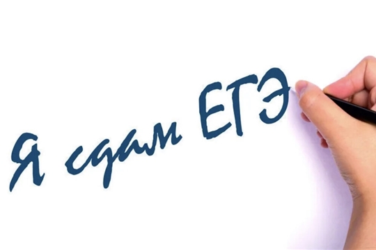 ЕГЭ досрочного периода: 1 апреля пройдут ЕГЭ по биологии, иностранным языкам и физике