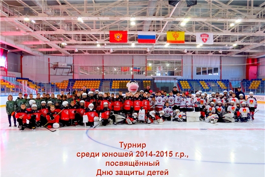 Открытие турнира среди юношей 2014-2015 г.р., посвященного Дню Защиты Детей. 24 мая 2024 года