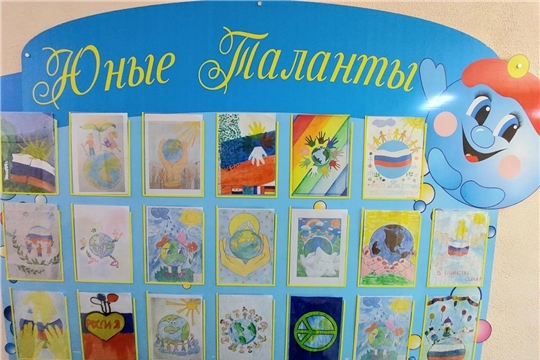 Выставка рисунков "Мир на планете Земля"