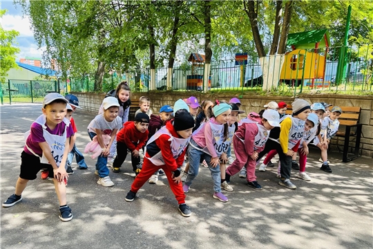 День бега