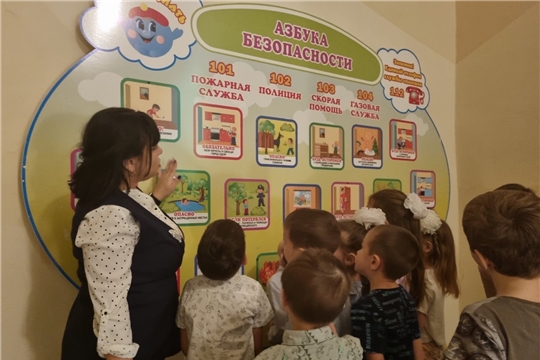 Безопасность жизнедеятельности
