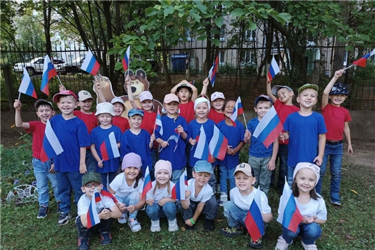 День Государственного флага РФ