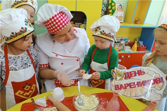 День вареников