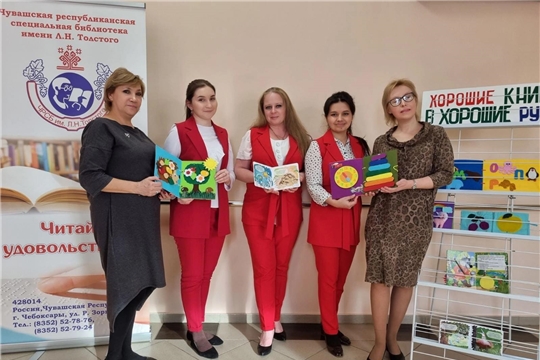 Международный день Белой трости