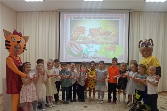 День рождения сосиски