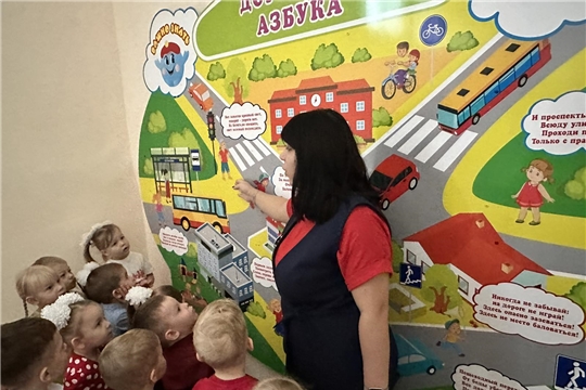 Правила дорожного движения