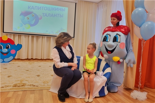Конкурс талантов «Капитошкины таланты!»
