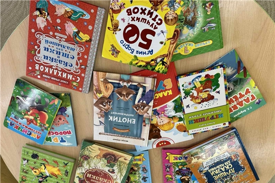 Международный день дарения книги