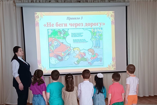 Дороги без опасности